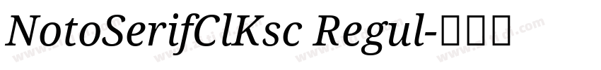 NotoSerifClKsc Regul字体转换